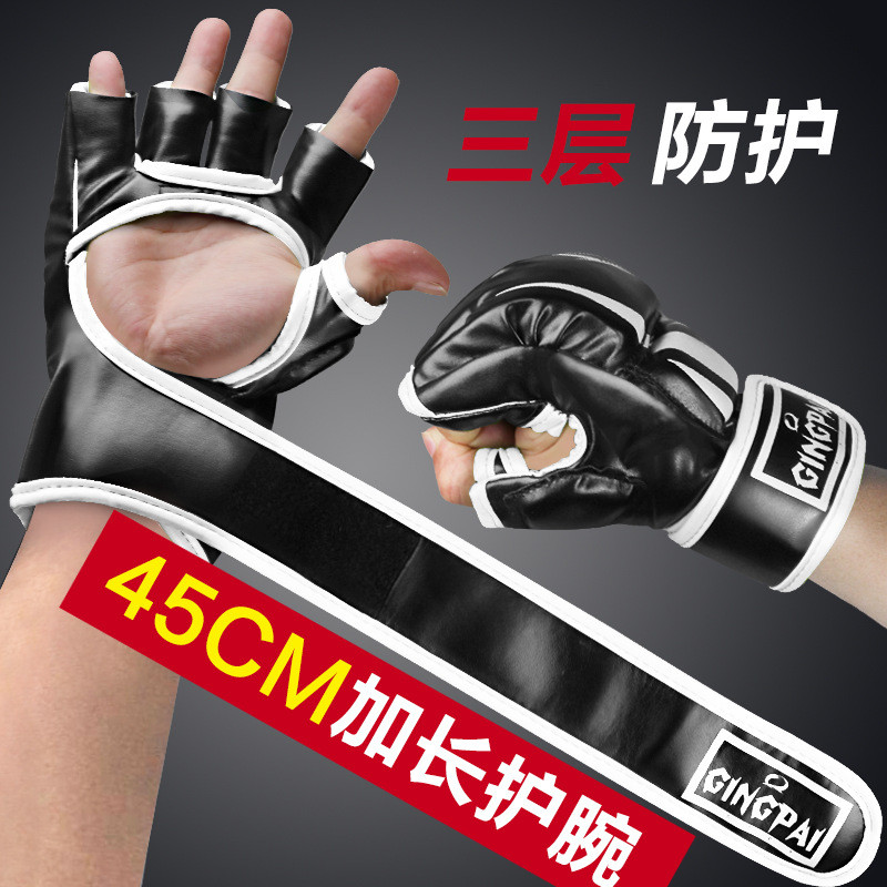 Jingpai half-finger boxing gloves for Sanda combat, adult boxing gloves for fighting training MMA Bo