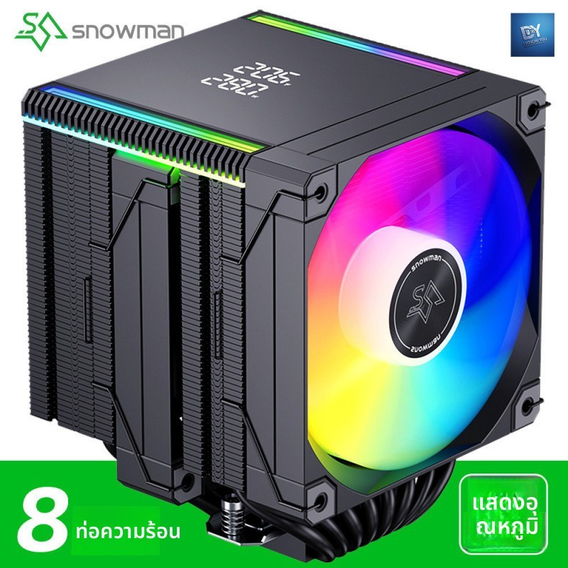 Iky MT880 จอแสดงผลดิจิตอลหม้อน้ํา CPU 8 ท่อความร้อน 1851 Dual Tower AMD Air Cooling 1700 คอมพิวเตอร์