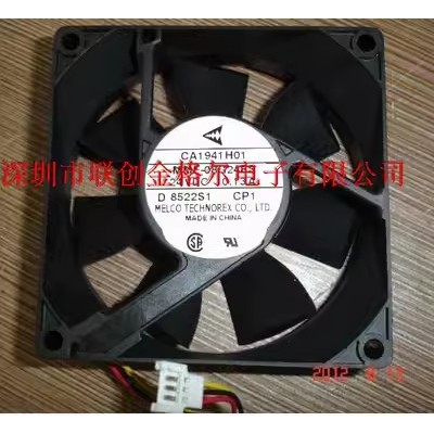 [พัดลมระบายความร้อนพร้อมสต็อก] CA1941H01 MMF-08G24ES-CP1 24V 0.13 AMF-08G24TS พัดลมนําเข้าจากญี่ปุ่น