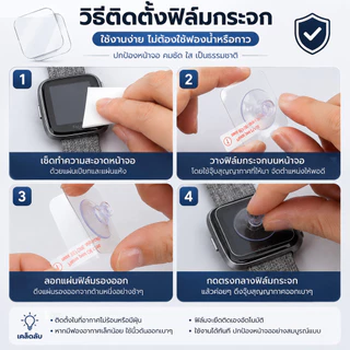 Shopdodi ฟิล์ม สำหรับ Xiaomi smart Band10 Pro Band10 Band9 Band9 Active Band8 Film ฟิล์มกันรอย