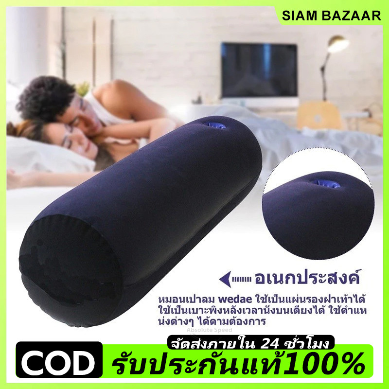 หมอนข้างเป่าลม เบาะหมอนลมหมอนหนุนแบบเป่าลมหมอนเป่าลมขนาด96X22ซม. เฟอร์นิเจอร์แบบพกพาตั้งแคมป์ + ปั๊มเสริม