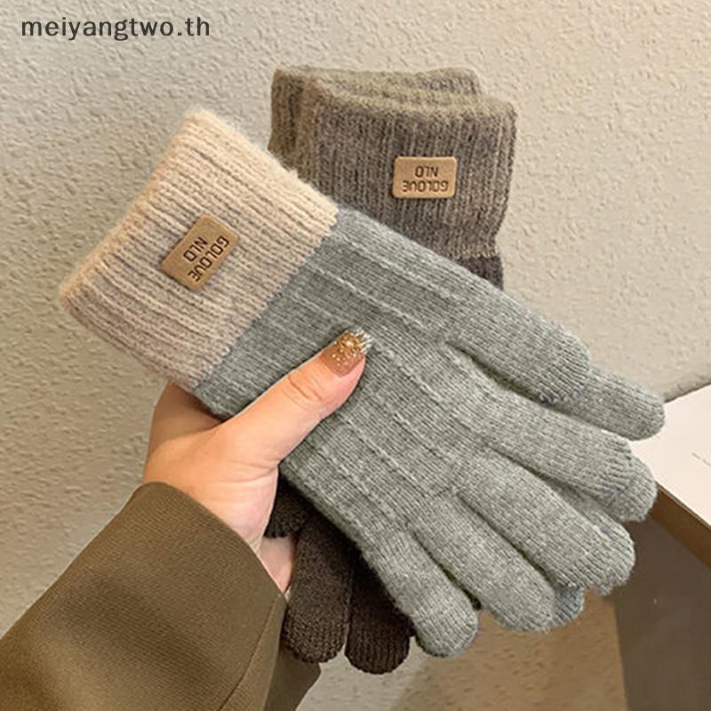 Meiyangtwo.th ถักผู้หญิงฤดูใบไม้ร่วงและฤดูหนาว Anti Slip กํามะหยี่ Dual สี Jacquard ถุงมือใหม่