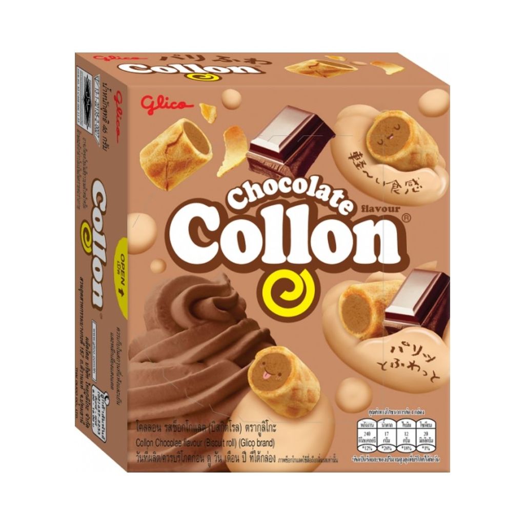 กูลิโกะ โคลลอนโรลช็อกโกแลต Glico Collon Roll Chocolate 46g.