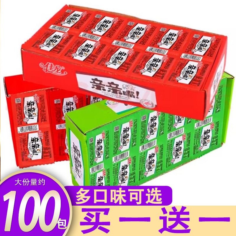Jialong Kiss Mouth Spice Strips Spice Roast Kiss Kis Snacks Mixed Flavour Influencer Snacks Big Knif