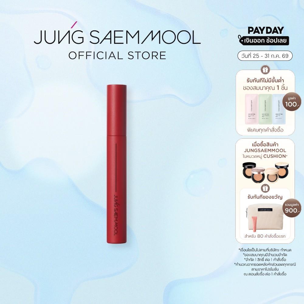 JUNGSAEMMOOL Style Up Lash Mascara 7g จองแซมมุล สไตล์ อัพ ลาช มาสคาร่า