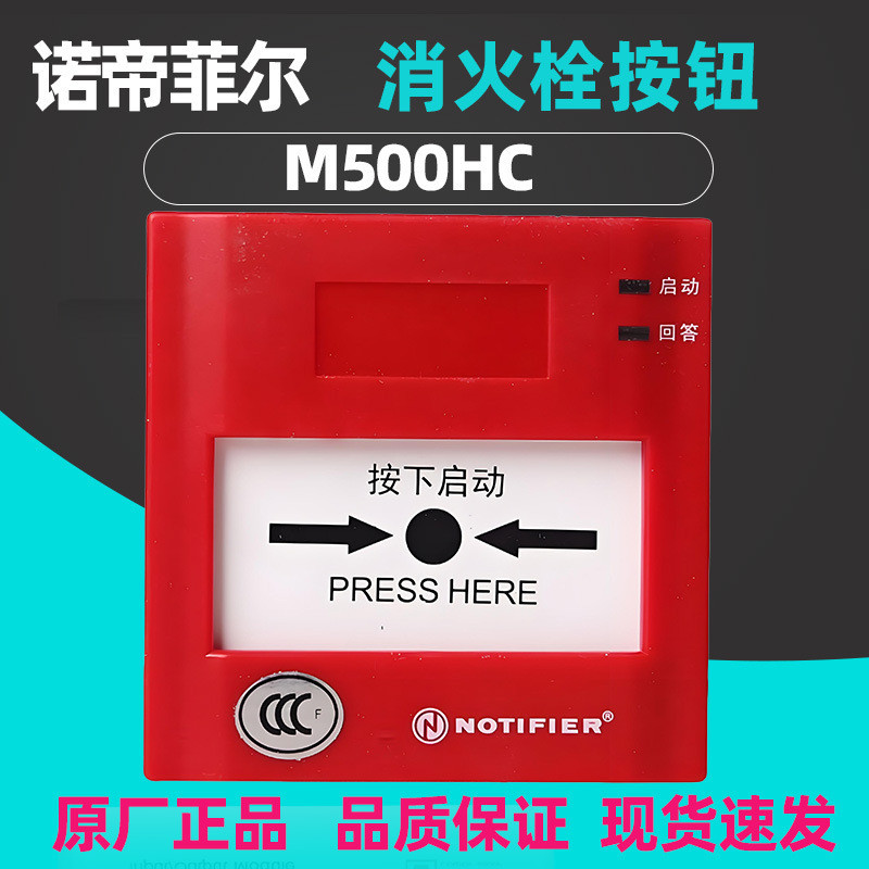ปุ่มปลั๊กไฟ Noni Phil M500HC J-XAP-M-M500HC การเข้ารหัสโรงงานเดิมของแท้สมาร์ท