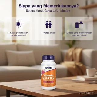 Now Vitamin D3 1000 IU K2 45mcg 120 แคปซูล รองรับสุขภาพกระดูกและหลอดเลือด ผลิตภัณฑ์เสริมอาหารเสริมภูมิคุ้มกันสําหรับผู้ใหญ่ JHNC. กูลน์