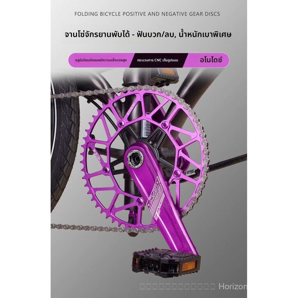 R RECEVE Positive Negative Chainring Plate จักรยานพับ 130BCD อลูมิเนียม CNC Chainring