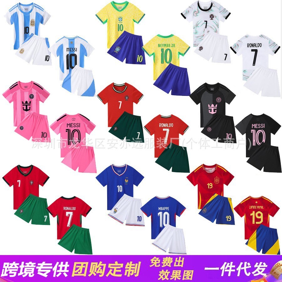 ขายส่ง เด็ก อาร์เจนตินา เลขที่. 10 เมสซี เบอร์ 7 C Luo Jersey โรงเรียนอนุบาลเสื้อฝึกซ้อมเสื้อฟุตบอลชุดกีฬาชาย