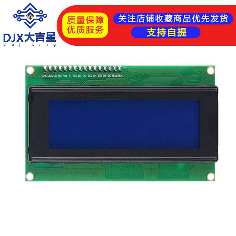 IIC/I2C 2004 LCD2004 โมดูล LCD Blue Screen Supply Library File 2004 เชื่อม I2C