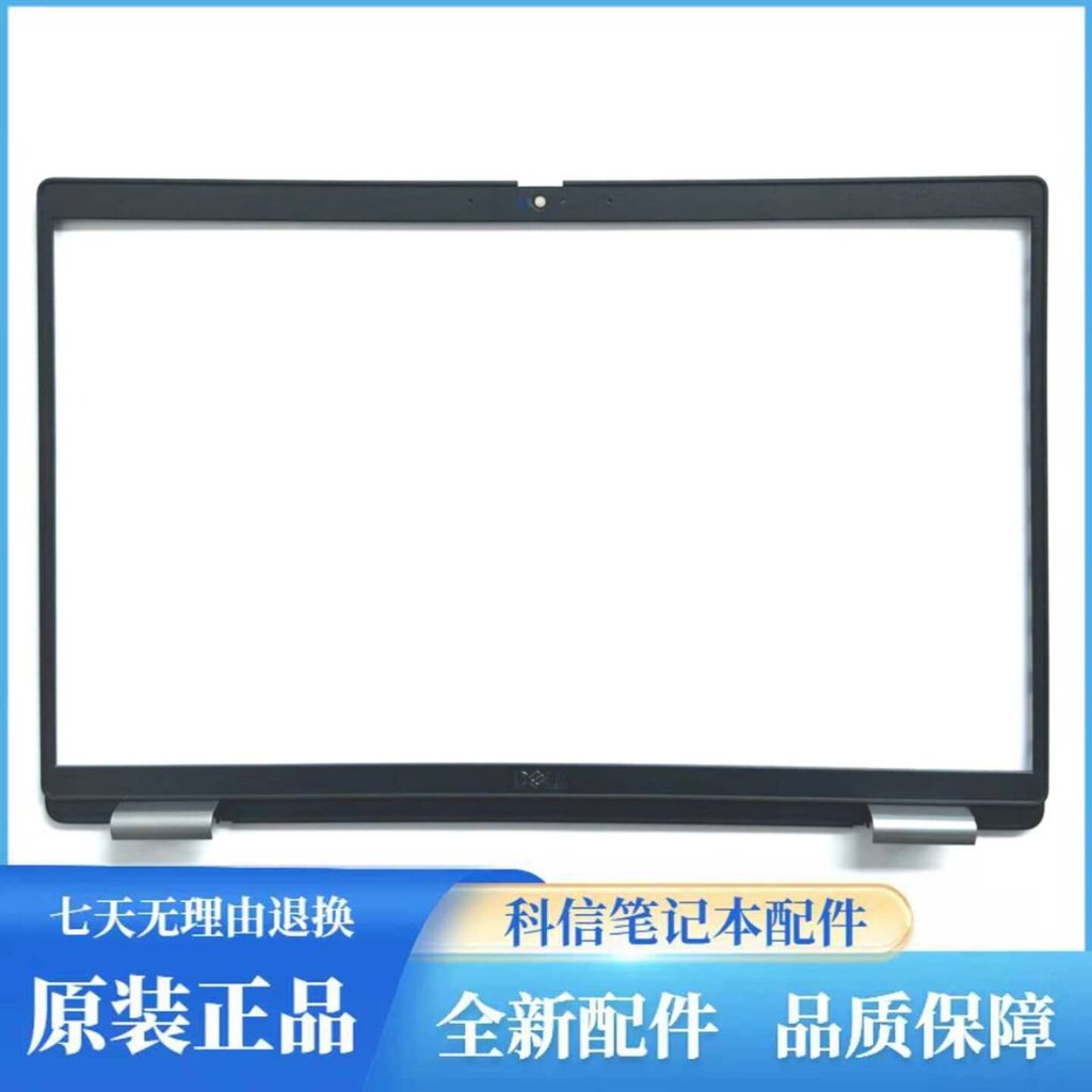 เหมาะสําหรับ Dell/Dell Latitude 5520 E5520 Shell B Shell Screen Frame 0GYKGD