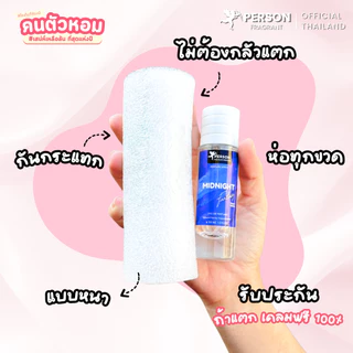 น้ำหอม Coae Rose : โคเอ้ โรส 30 ml. คนตัวหอม Person Fragrant สินค้าแท้ 100% ตรงจากบริษัท ID: 1044