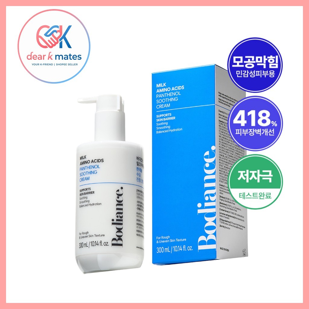 [bodiance] Milk Amino Acids Panthhenol Soothing Cream, 300ml, 1 ชิ้น / ครีมเกาหลี / Milk Amino Acids