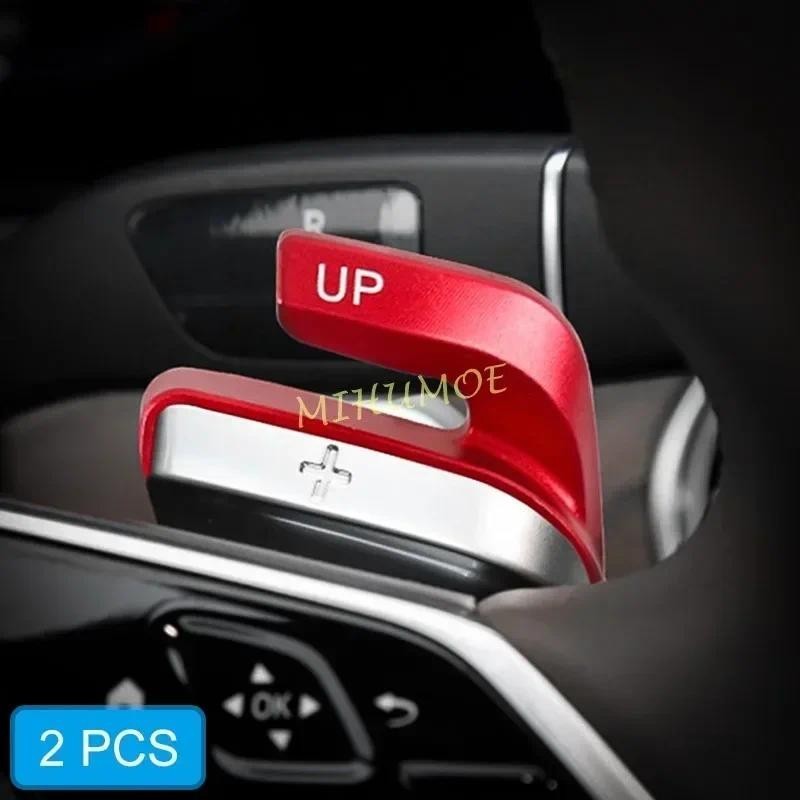 สําหรับMercedes ABCES GLC EQE EQS W213 S213 W223 W206 2021-2025 2024 พวงมาลัยPaddle Shifter Extensio