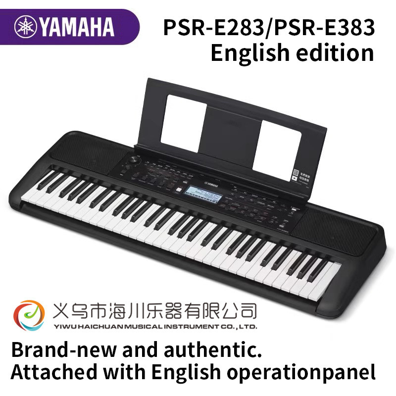 PSR-E383 เด็กเริ่มต้นเบื้องต้น 61 คีย์บ้านฝึกเปียโนรุ่นข้อความ Yamaha คีย์บอร์ดอิเล็กทรอนิกส์ Streng