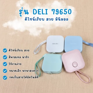 สายวัด ถูกที่สุด 150cm. 60นิ้ว ตรงไม้บรรทัดได้มาตรฐาน ตลับเมตร ที่วัดเอว ปุ่มกดเก็บสายอัตโนมัติ พกพา พร้อมส่งจากไทย