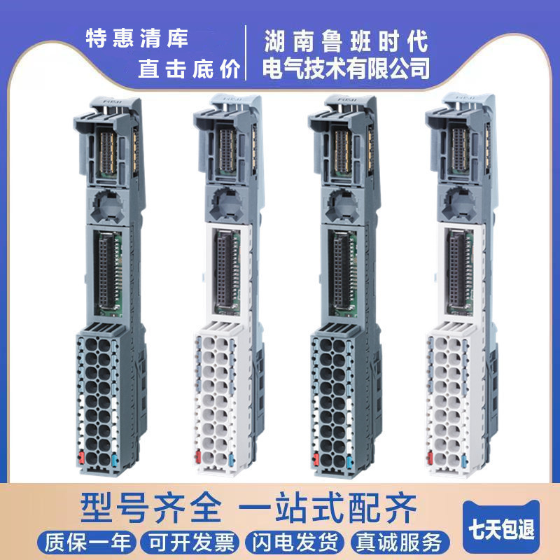 6ES7193-6BP00-0BA0/0DA0 โมดูล PLC ของ Siemens รุ่น ET200SP ยูนิตฐานของแท้