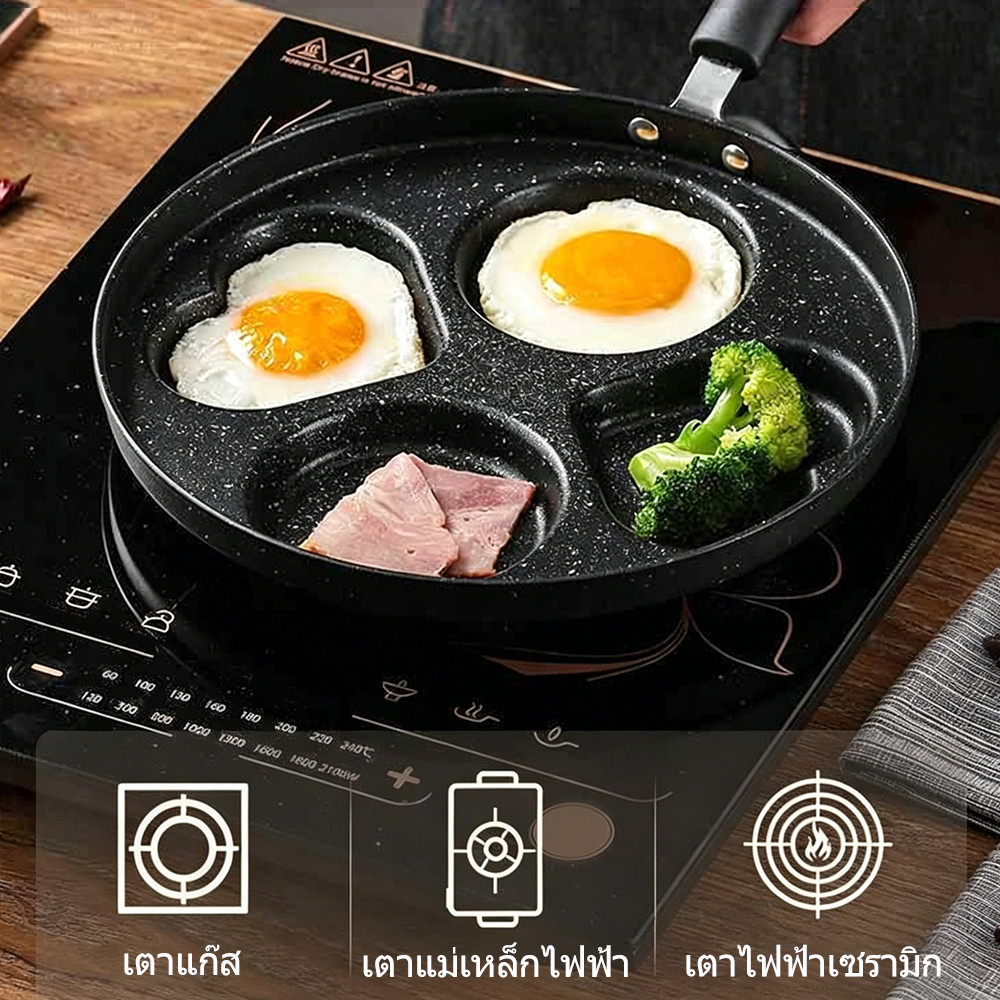 กระทะสี่หลุมไม่ติด ผิวหินข้าวสาลี ทำไข่พร้อมกันหลายช่อง ทำความสะอาดง่าย