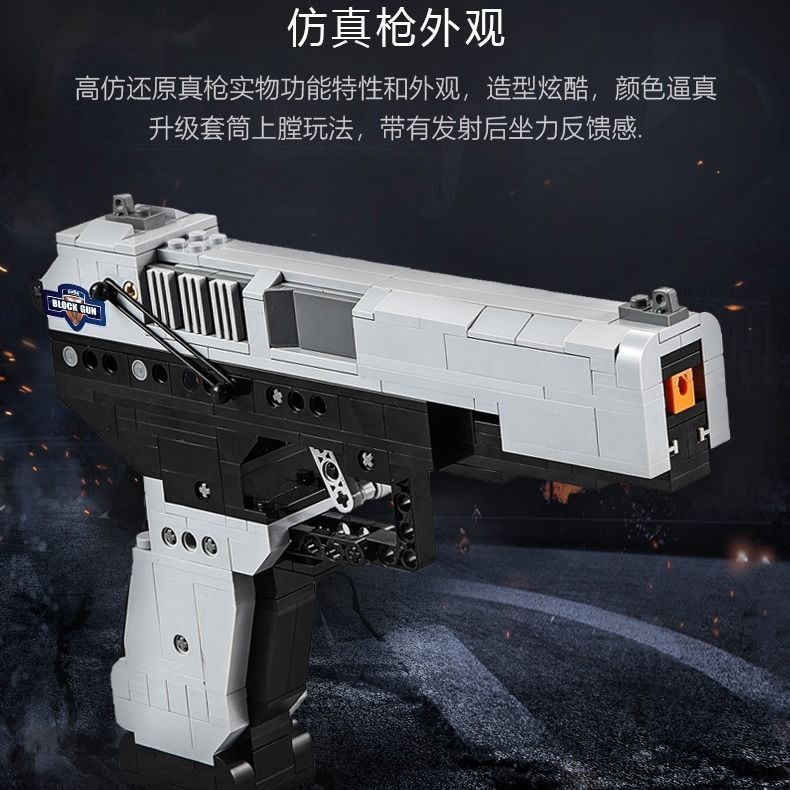 Double Eagle cada ของเล่นพรีเมี่ยม Desert Eagle Building Block ปริศนามืออาคารรุ่นกินไก่ชาย