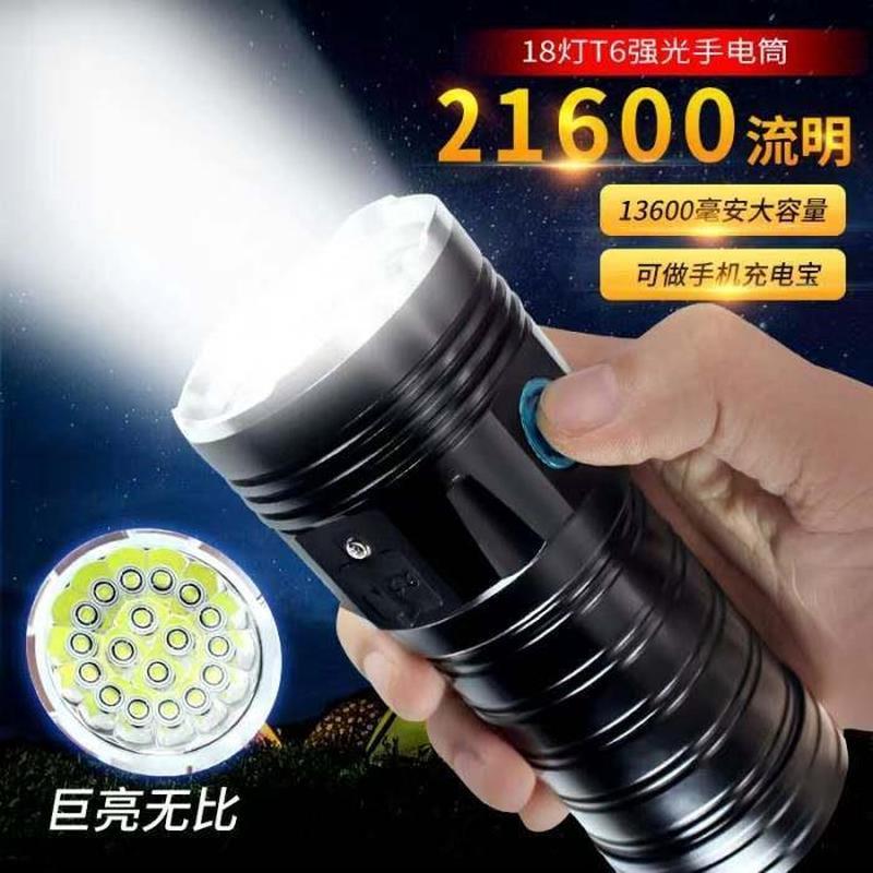 Strong Light ไฟฉาย Super Bright 18 ไฟ T6 10,000 Lumens ชาร์จสมบัติกลางแจ้ง Night Long-Range High-Pow