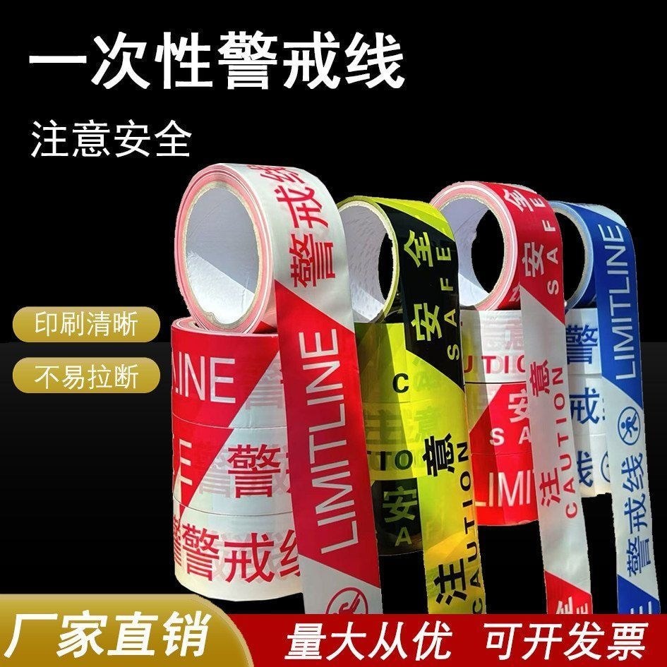 Red White Alert Line One-Time Isolation Belt Good Tension Red White Thickening Attention Safe Constr
