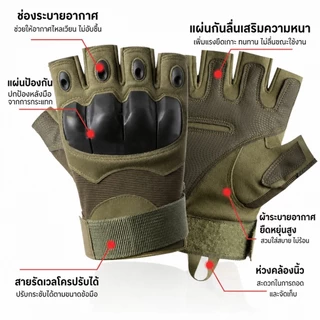 ถุงมือยาง แบบครึ่งนิ้ว ถุงมือขี่มอเตอร์ไซค์ แบบแข็ง สไตล์ทหาร สําหรับขี่รถจักรยานยนต์ เดินป่า ล่าสัตว์