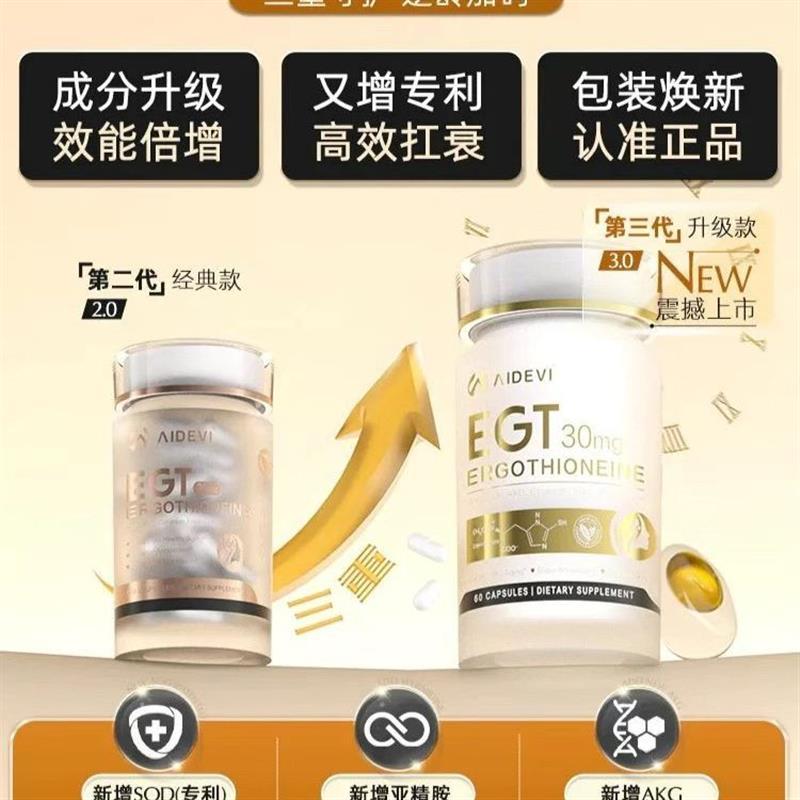 Beauty New Original Non-GMO Liquid Liquid Liquid Liquid Glass Glass Glass Bodyอเมริกัน Original Edvi