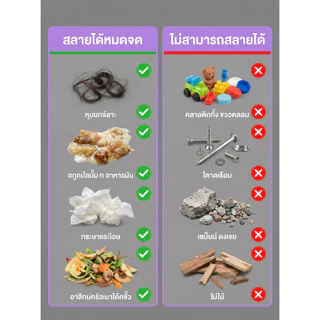 【3 ซอง】ผงสลายท่อตัน ซิงค์ล้างจาน ขจัดคราบน้ำมัน เศษอาหาร ดับกลิ่น สำหรับอ่างล้างจาน [LEMOM PRINCE]