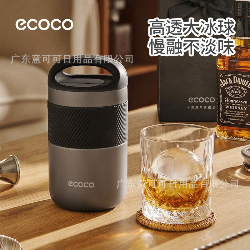 แม่พิมพ์ซิลิโคนทำก้อนน้ำแข็งทรงกลมใสพิเศษขนาดใหญ่ ecoco whiskey ของขวัญ เครื่องทำน้ำแข็งแบบพกพา แก้ว