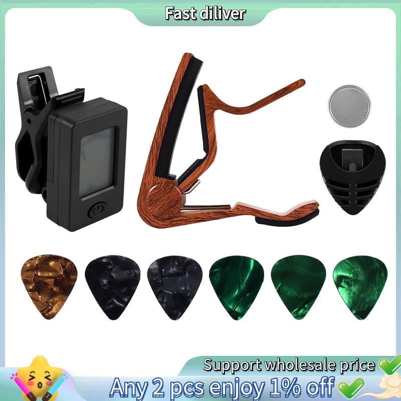 HJ-Guitar Capo Tuner Fit สําหรับ Ukulele ไวโอลินกีตาร์ไฟฟ้าอะคูสติกพร้อม Picks และ Pick Holder อุปกร