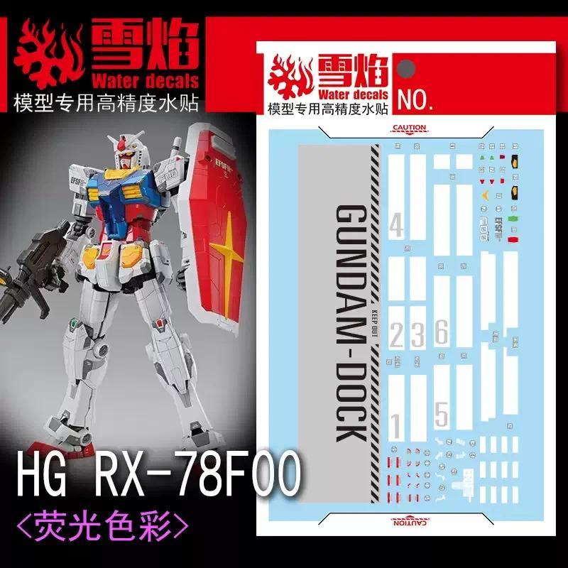 Flaming Snow RE-15 Ultra Detail Fluorescent Waterslide สติกเกอร์สําหรับ RE 1/100 Limited RX-78F00 As