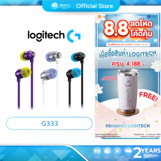 (มีส่งด่วน) LOGITECH G333 หูฟังเกมมิ่ง GAMING EARPHONES WITH MIC AND DUAL DRIVERS รับประกันศูนย์ไทย 2 ปี