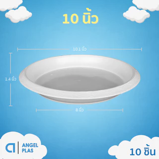 จานรองกระถางต้นไม้ กระถาง กระถางต้นไม้ เบอร์ 12 นิ้ว สีดำ 10 ใบ ชิ้น อัน