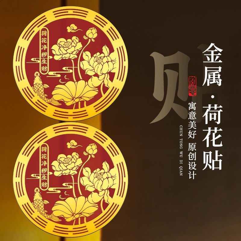 ชั้นวางรองเท้าในครัวเรือน Entry House Clean Filth Koi Lotus เครื่องประดับโลหะ260802