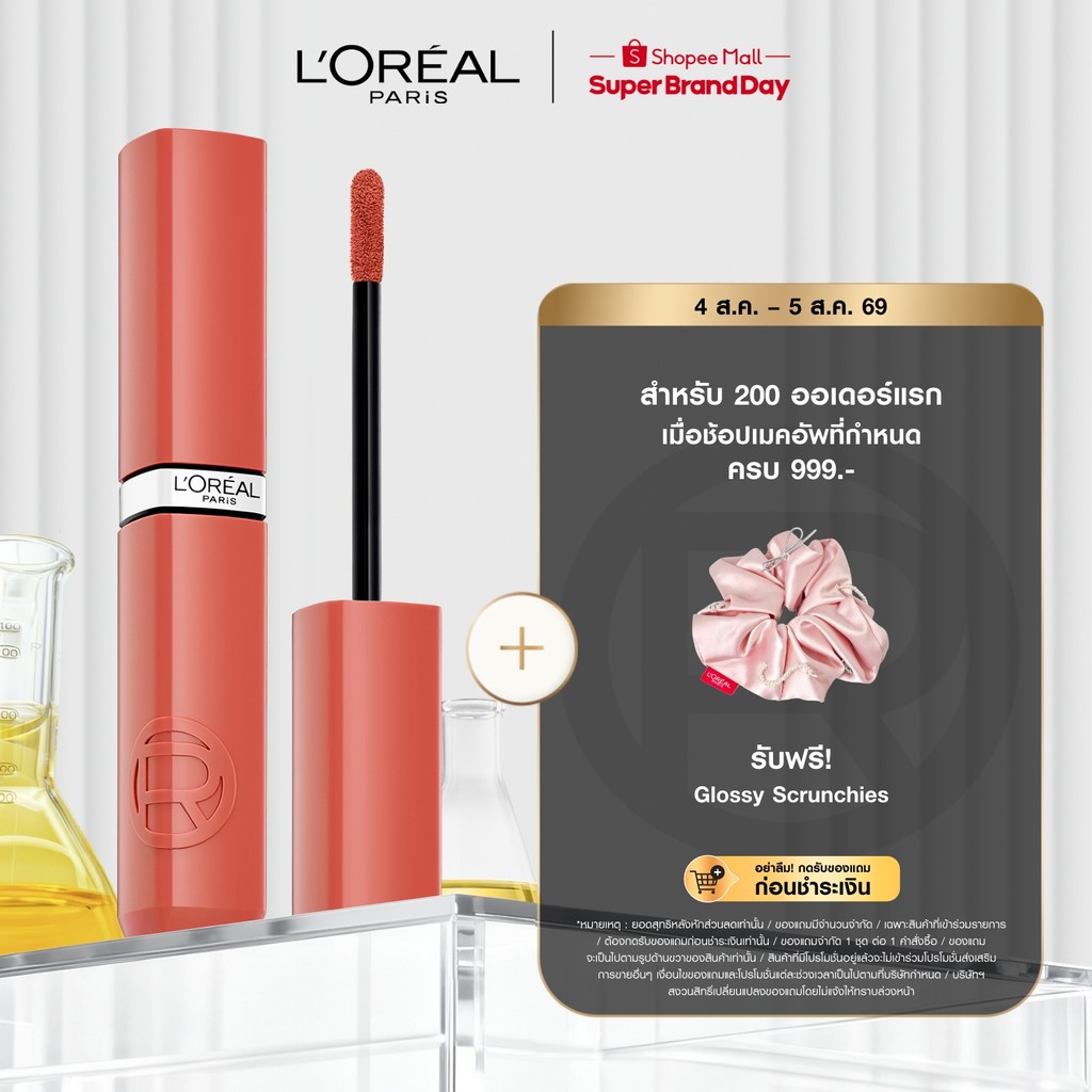 [6 เฉดใหม่!] ลอรีอัล ปารีส อินฟอลลิเบิล แลค รีซิสแทนซ์ ลิปไชน์ติดทน L'Oreal Paris Laque Resistance Lipstick