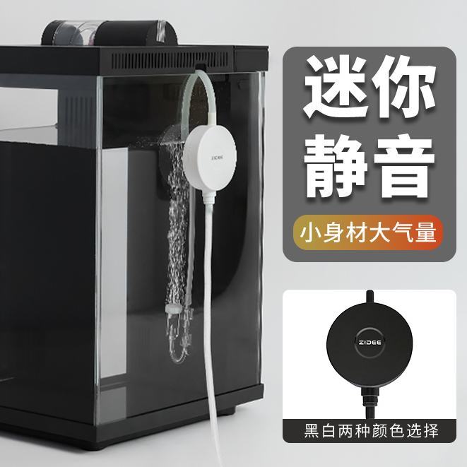 MIJIA 10L เดสก์ท็อปตู้ปลาอัจฉริยะรุ่นที่สองปั๊มเติมอากาศขนาดเล็ก,เครื่องเติมอากาศตู้ปลาขนาดเล็กเงียบ เอส-เอบีซี