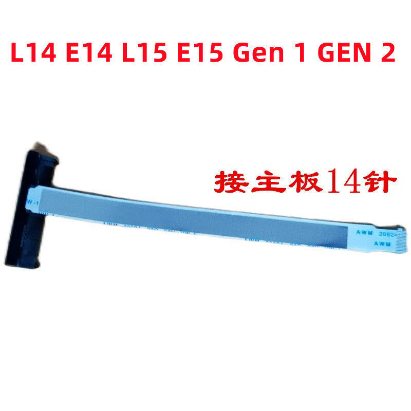 สายเคเบิล HDD สําหรับ ThinkPad S3 GEN 2 L14 E14 Gen 1/2 SATA Hard Drive Cable HDD Connector