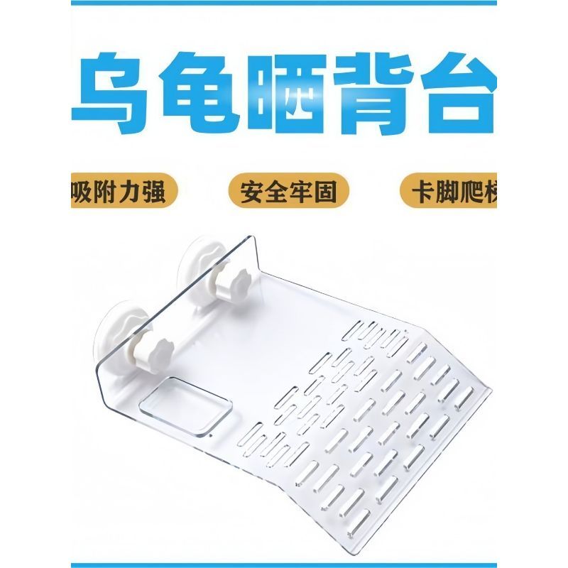 Turtle Sunning Platform Turtle Tank Sunning Platform ปีนเขาเต่าปีนเขาแพลตฟอร์มเต่า Rest Platform Wat