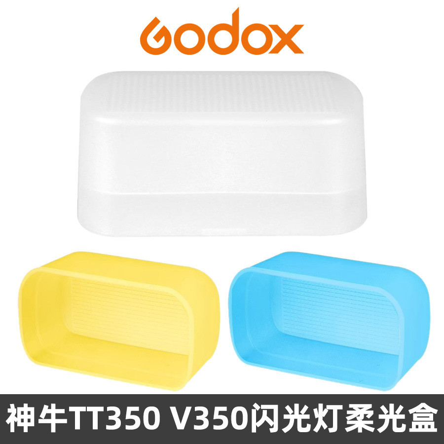 GODOX V350 TT350 กล้องแฟลช Dedicated Diffuser กล่องกระจายสี