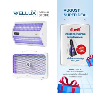 WELLUX เครื่องดักกำจัดยุงไฟฟ้า 5W 10W พร้อมไฟล่อยุงแสงสีม่วง Rechargeable Mosquito Killer 906