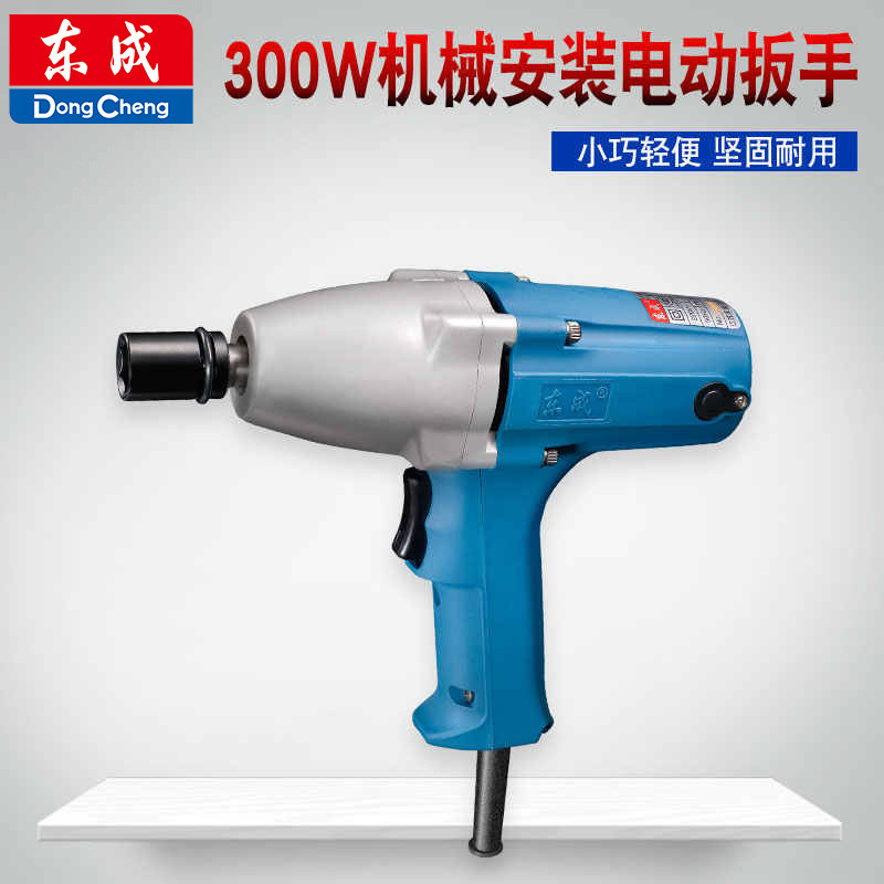 ร้านค้าอย่างเป็นทางการของ Dongcheng Electric Tools ประแจไฟฟ้ารุ่น P1B-FF-20C สำหรับงานติดตั้งเครื่อง