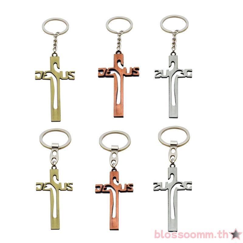 BLOSS Christian Vintage สําหรับพวงกุญแจข้ามโลหะคาทอลิกจี้เครื่องประดับทางศาสนา