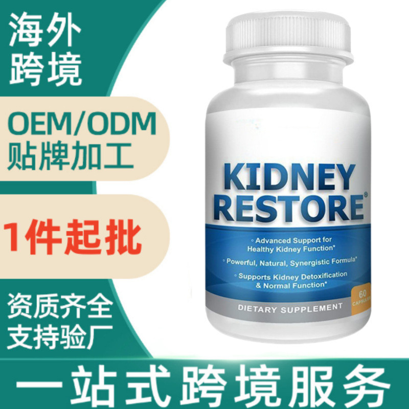Health Care Kidney RestoreTK Kidney RestoreTK Hot Sale โคเอ็นไซม์