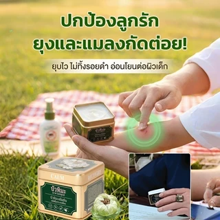 💜ครีมบำรุงผิวหน้าและผิวกาย สารสกัดดอกบัวหิมะ ลดอักเสบ ฟื้นฟูผิว อ่อนโยนต่อผิวแพ้ง่าย เหมาะสำหรับทุกคนในครอบครัว