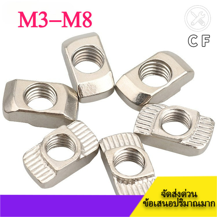 มาตรฐานยุโรป t-nut ชุบนิกเกิลเรือประเภท t-nut t-block M3-M8cfkj