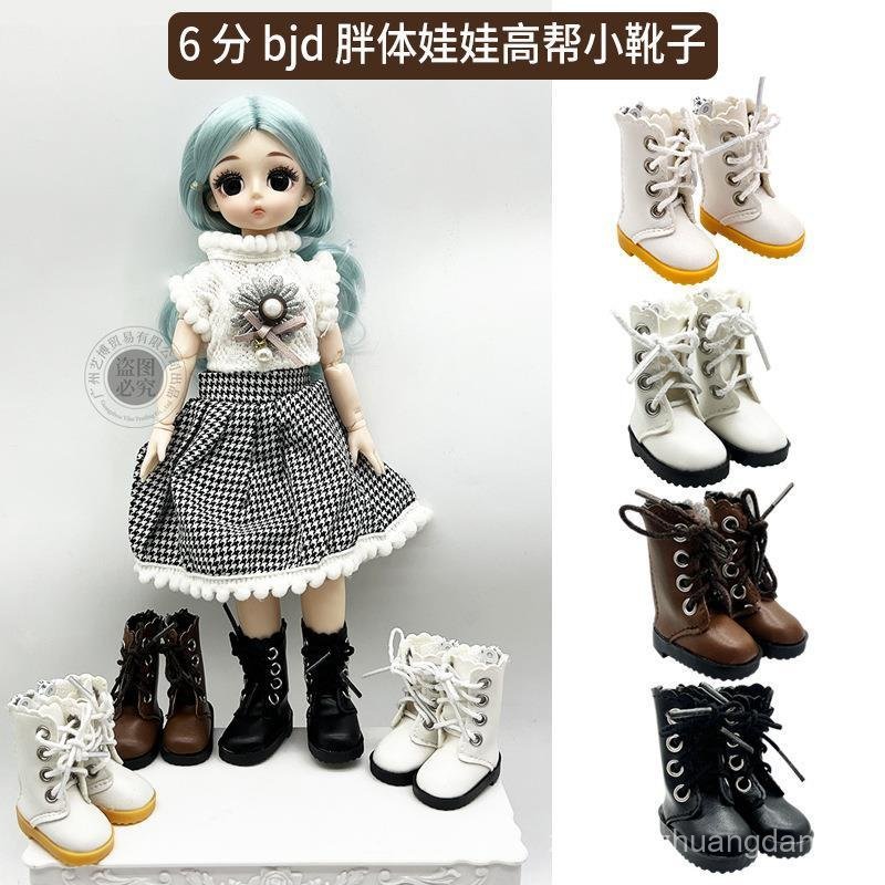 Split bjd Doll Shoes SD cm Doll Shoes High-Top Cute Joint Girl Toy Leather Shoes Boots