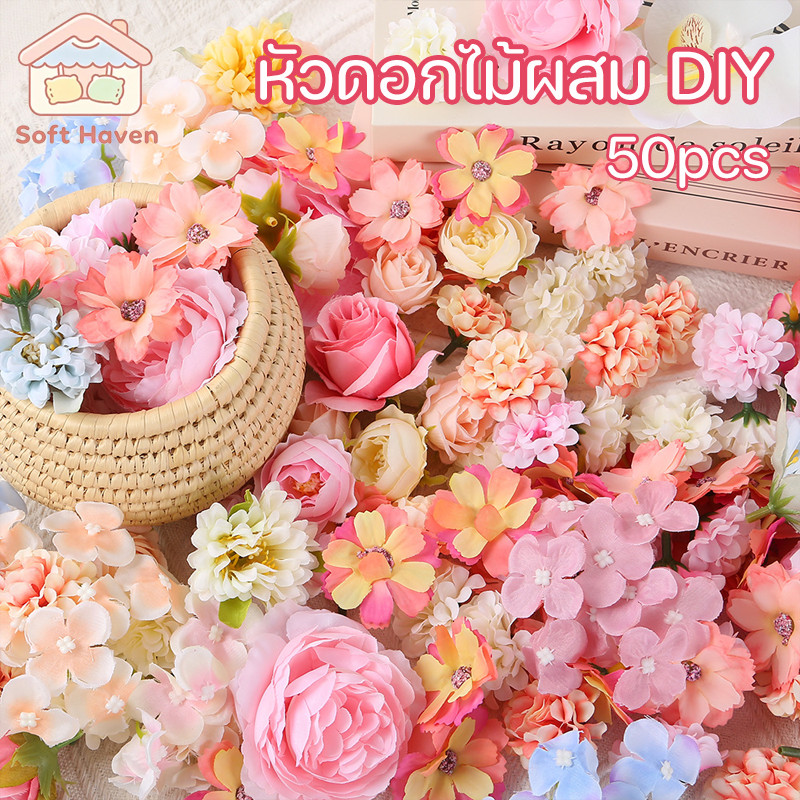 ดอกไม้ประดิษฐ์ 50pcs หัวดอกไม้ผสม DIY ตัวเลือกหลายสี ประดิษฐ์ สําหรับตกแต่งบ้าน งานแต่งงาน