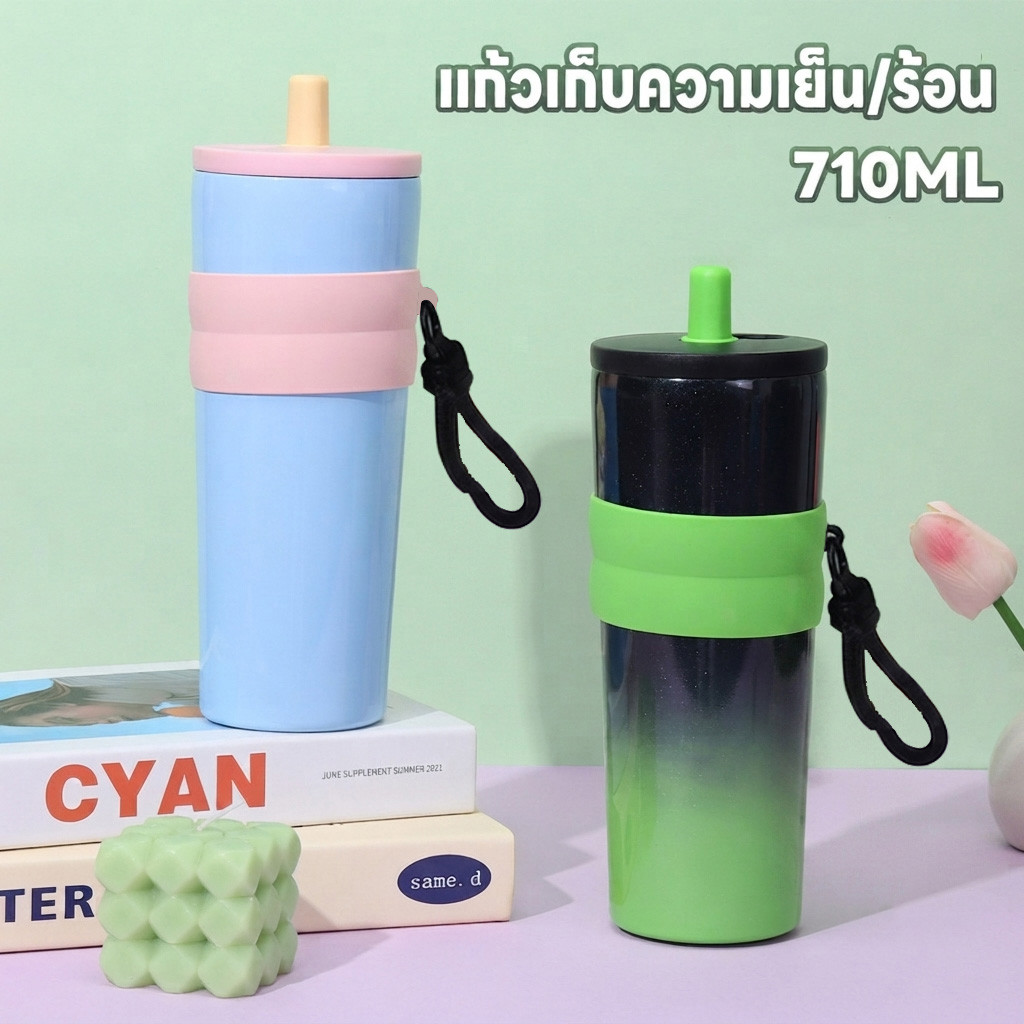 แก้วเก็บความเย็น/ร้อน 710ml แก้วน้ำ แก้วน้ำ แก้วใช้ในรถ กระบอกน้ำ แก้วเยติ มีหลอด มีสายหิ้ว เก็บอุณหภูมิได้ยาวนาน