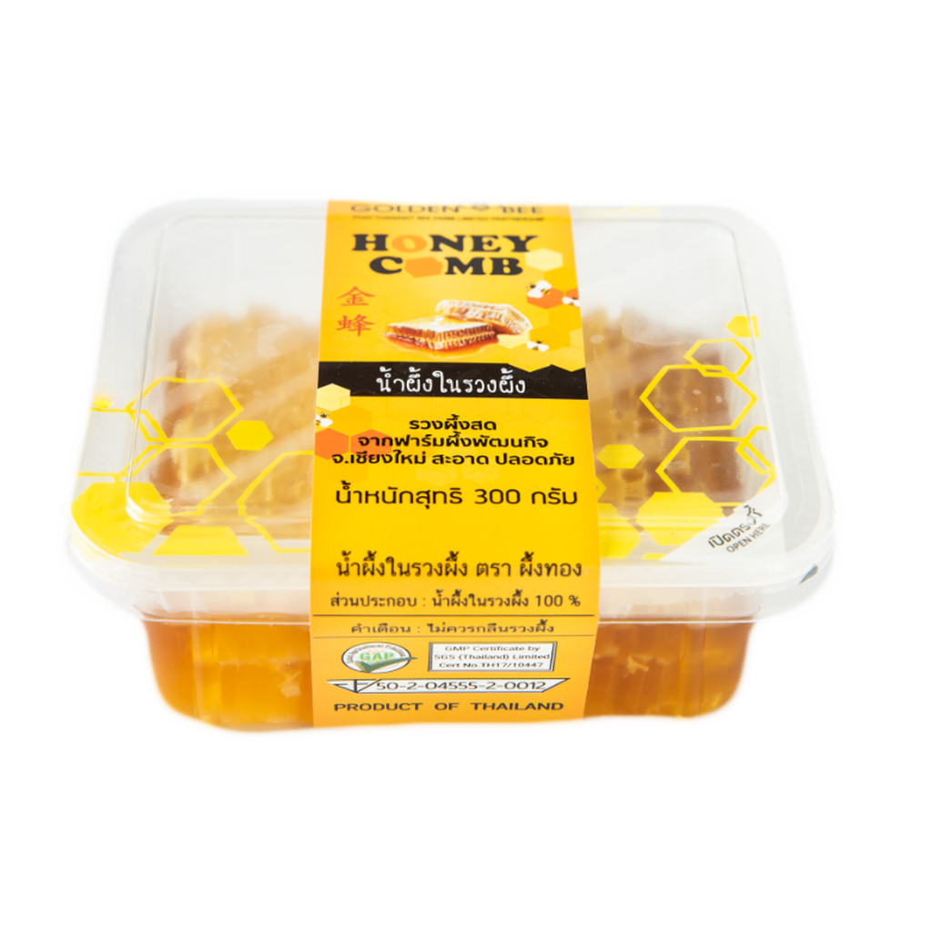 รวงผึ้งสด ตรา ผึ้งทอง Fresh Honeycomb 300 g. ( 05-9712)
