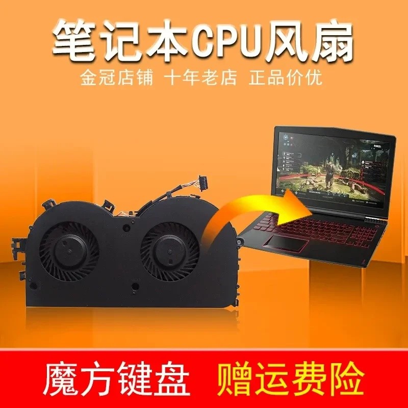 พัดลมสําหรับ Lenovo Y520-15IKBN Y520-15IKBM R720-15IKBN R720-15IKBM R520